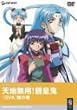 �V�n���p!鲍c�SOVA ���̊� [DVD]