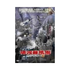 ��Ŗ\���� �J�e�S���[6 [DVD]