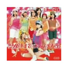 �V���O��V �u21���܂ł̃V���f�����v [DVD]