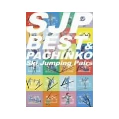 �X�L�[�W�����v�E�y�A-�x�X�g&�p�`���RPACK- [DVD]