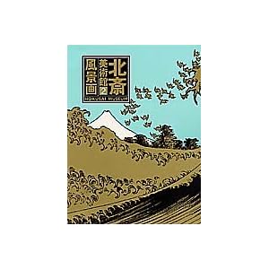 ���i�� (�k�֔��p��)