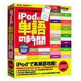iPod�ŒP��̎���