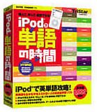 iPod�ŒP��̎���