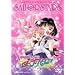��������m�Z�[���[���[�� �Z�[���[�X�^�[�Y VOL.2 [DVD]