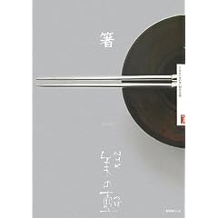 �� (NHK���̚�)