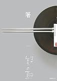 �� (NHK���̚�)