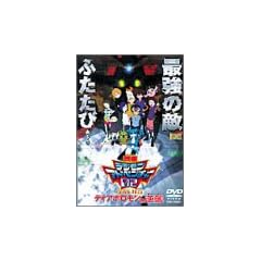 �f�W�����A�h�x���`���[02 �f�B�A�{�������̋t�P [DVD]