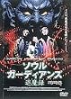�\�E���E�K�[�f�B�A���Y �ޖ��^ [DVD]