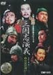 �O���u���` 2 [DVD]