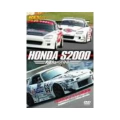 REV SPEED DVD VOL.7 HONDA S2000���Ƀo�g��