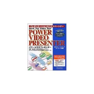 【クリックで詳細表示】Power Video Presenter