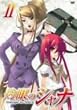 �܊�̃V���i II [DVD]