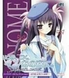 [CD]風華 いつか、届く、あの空に キャラクターCDコレクション Vol.2~桜守姫此芽(C.V.風華)