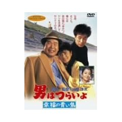 �j�͂炢�� �K���̐��� [DVD]