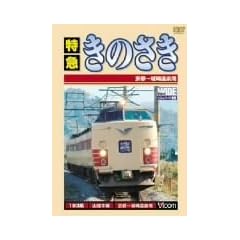���} ���̂��� ���s~��艷��� [DVD]