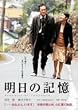 �����̋L�� [DVD]