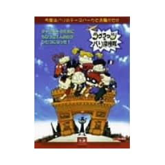 ���O���b�c�̃p���T���� �X�y�V�����E�R���N�^�[�Y�E�G�f�B�V���� [DVD]