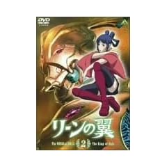���[���̗� 2 [DVD]