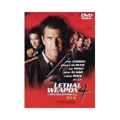 ���[�T���E�E�F�|��4 ���ʔ� [DVD]