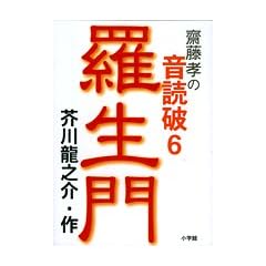 ������\�V���F�̉��ǔj�q6�r (�V���F�̉��ǔj 6)