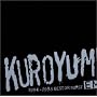 KUROYUME EMI 1994~1998 BEST OR WORST