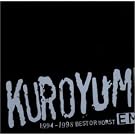 KUROYUME EMI 1994~1998 BEST OR WORST