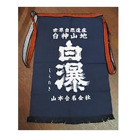 �H�c���̖��� ���e�i���炽���j�O�|��