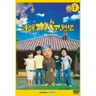 ����I�o�@��` 1 [DVD]