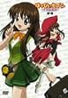 �͂��҂��Z�u��~���E�e���r�܂�~ ��1�� [DVD]