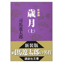 �V���Ł@�Ό��i��j (�u�k�Е���)