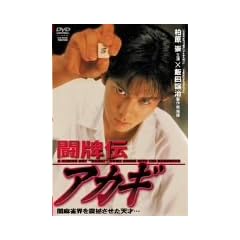 ���v�`�A�J�M [DVD]