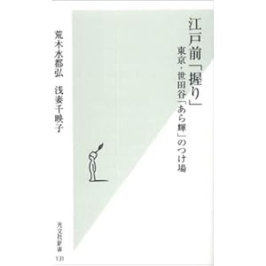 �]�ˑO�u����v (�����АV��)