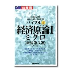 ���������� �n���㋉�E����2�� �o�C�u���q5�r�o�ό��_1�\�~�N�� (�����������n���㋉�E����2��o�C�u�� 5)