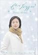 DRAMA ~�`�F�E�W�E selection ~