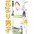 �Ԃ��j�q�\���S�� (Vol.4) (�W�p�ЃK�[���Y�R�~�b�N�X)