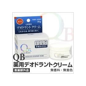 QB��p�f�I�h�����g�N���[��
