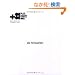 +81 VOL.46