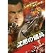 ���ق̗b�� [DVD]