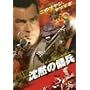 ���ق̗b�� [DVD]