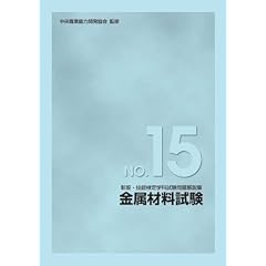 �V�� �Z�\����w�Ȏ���������W NO.15 �����ޗ�����