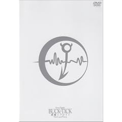 �����ƃt���C�g-Devil and Freud- Climax Together [DVD]