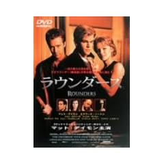 ���E���_�[�Y [DVD]