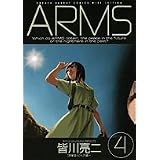Arms 4 (���N�T���f�[�R�~�b�N�X���C�h��)�F�� ����ɂ��