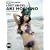���X�g�G���W�F���ق��̂��� (�T�u��DVD���b�N)