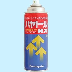 �n���g�[��NX 420mL FCR-413