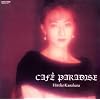 CAFE PARADISE