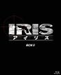 IRIS�k�A�C���X�l <�m�[�J�b�g���S��> BOXII [Blu-ray]