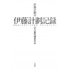 �ɓ��v�c�L�^