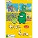 �����]�[�ƃL�b�R�� vol.3 [DVD]