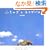 �ӂ��Ⴌ�ƃG���U�x�X(DVD�t��)